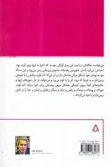 سایه و مرگ تصویرها